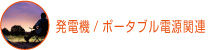 ���d�@�֘A